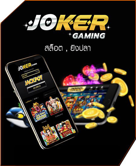 Joker Gaming