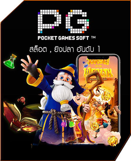 PG Soft