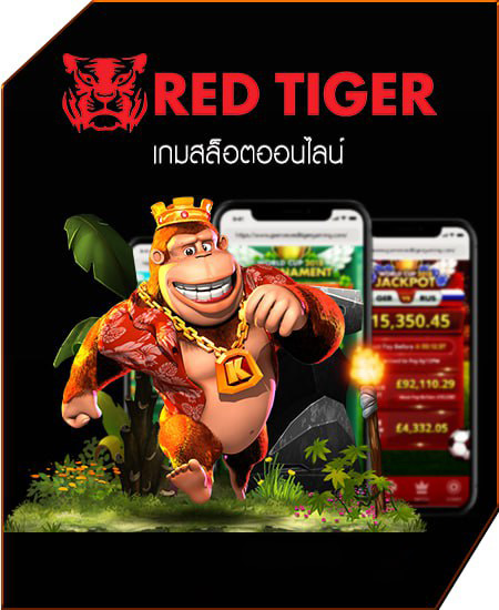 Red Tiger