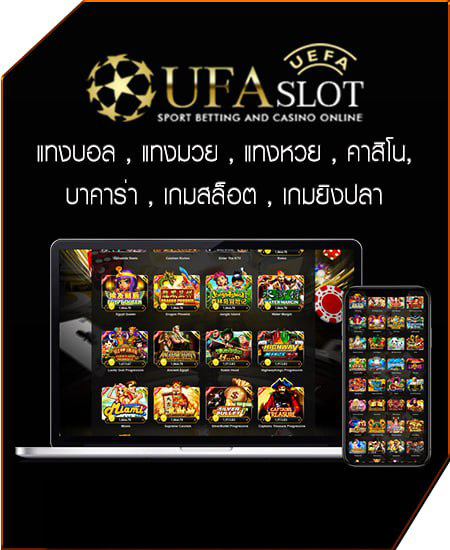 UFA Slot