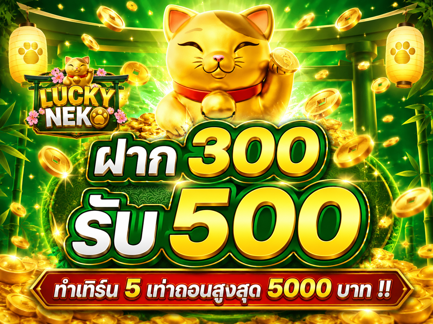 สล็อตออนไลน์ มารวย888